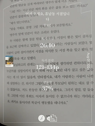 독서노트