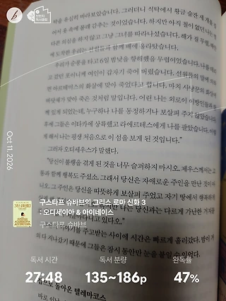 독서노트