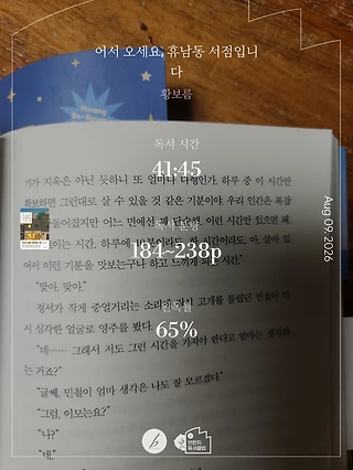 독서노트