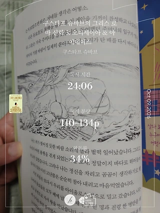 독서노트