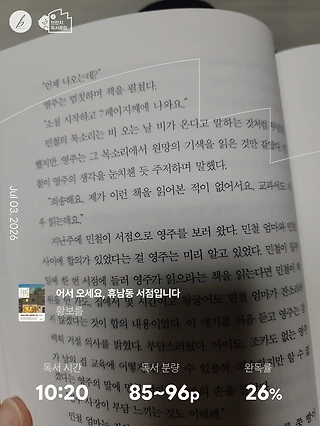 독서노트