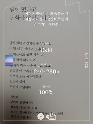 독서노트
