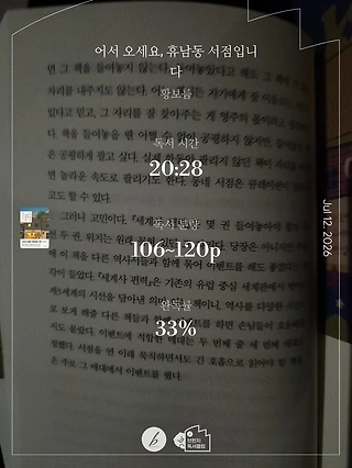 독서노트
