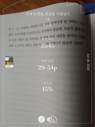 독서노트