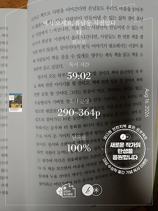 독서노트