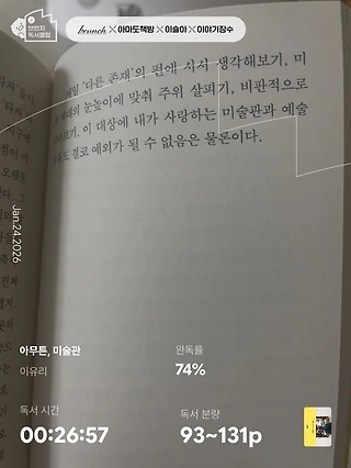 독서노트