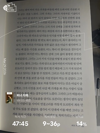독서노트