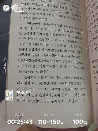 독서노트