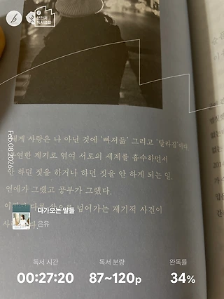 독서노트