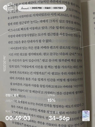 독서노트