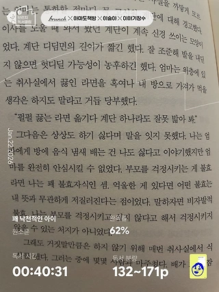 독서노트