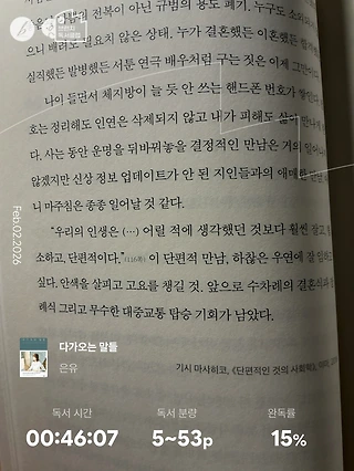 독서노트