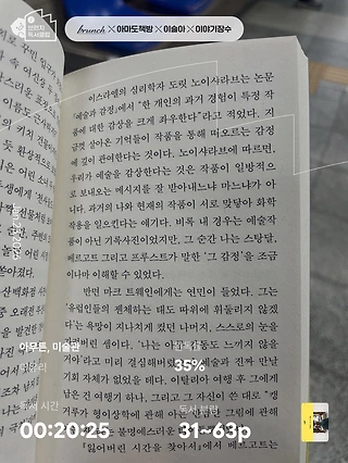 독서노트