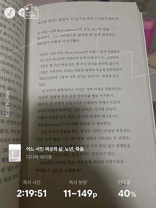 독서노트