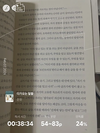 독서노트
