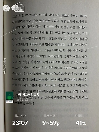 독서노트
