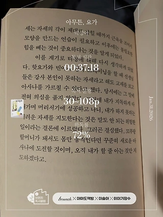 독서노트