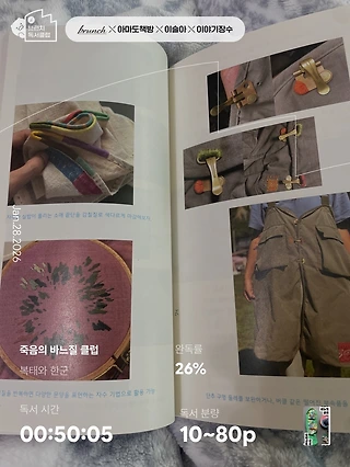독서노트