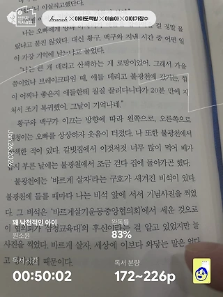 독서노트