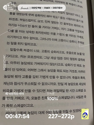 독서노트