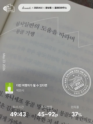 독서노트