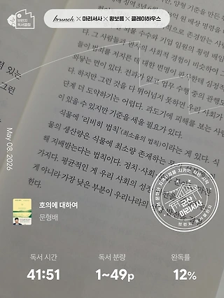 독서노트