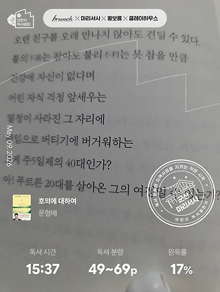 독서노트