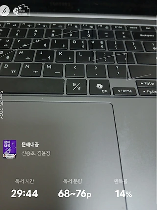 독서노트