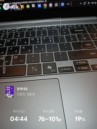 독서노트