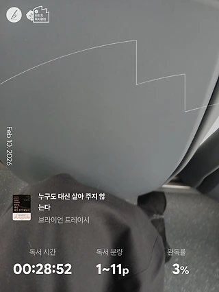 독서노트