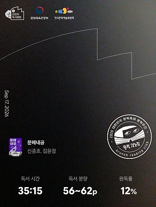 독서노트