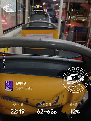 독서노트