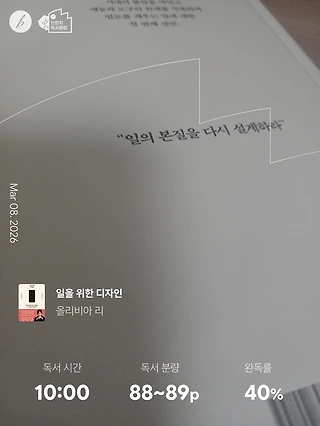 독서노트