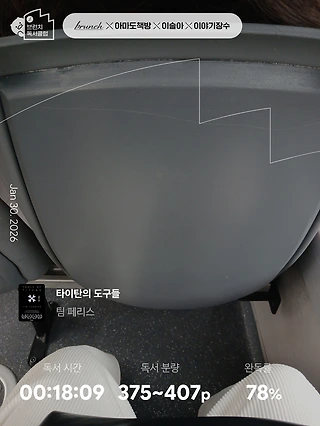 독서노트