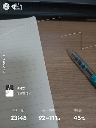 독서노트