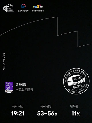 독서노트