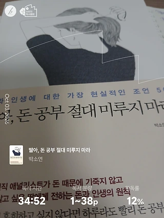독서노트