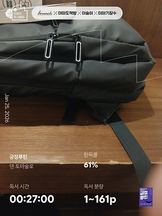 독서노트