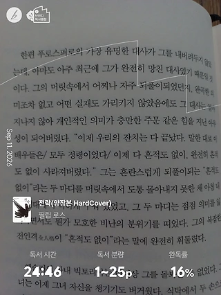독서노트