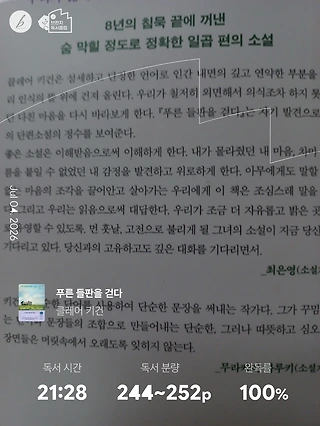 독서노트