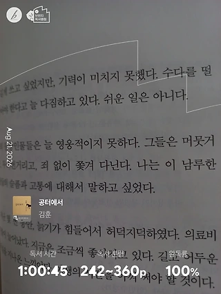 독서노트