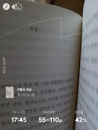 독서노트
