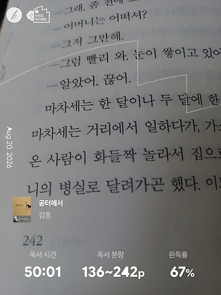 독서노트