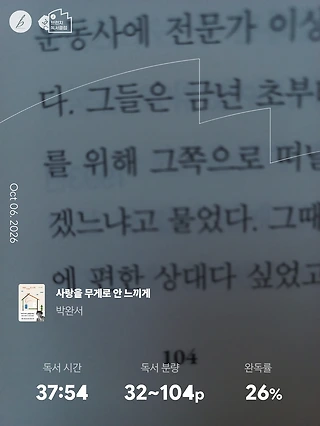 독서노트