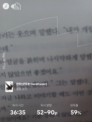 독서노트