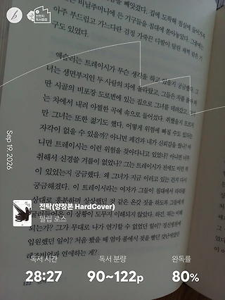 독서노트