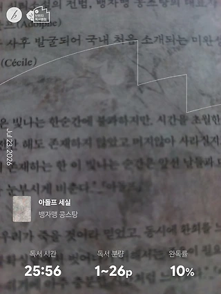 독서노트