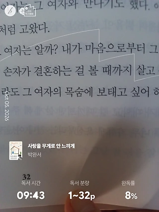 독서노트