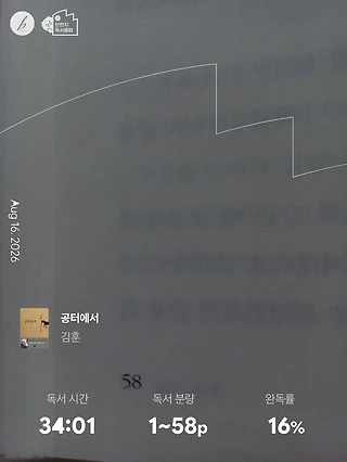 독서노트
