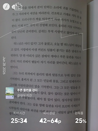독서노트